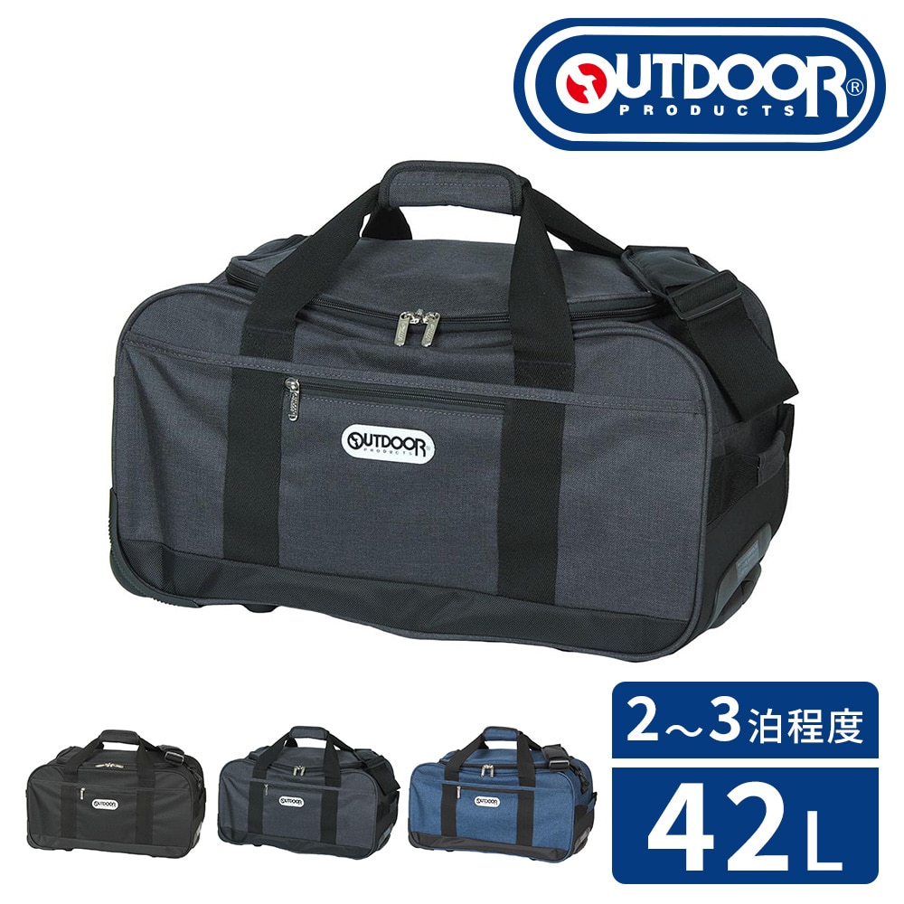 OUTDOOR PRODUCTS 3wayボストンバッグ 42L キャリー 62400 62078 11x12 2.グレー