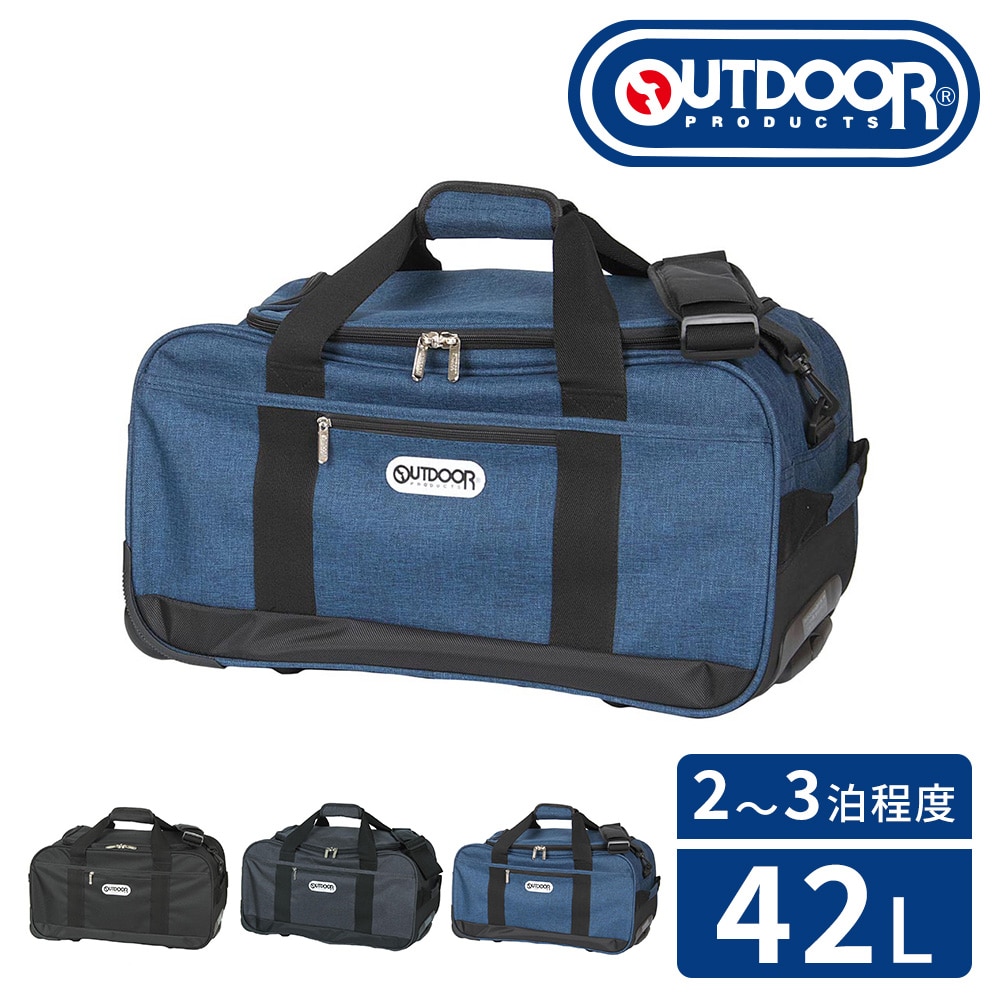 OUTDOOR PRODUCTS 3wayボストンバッグ 42L キャリー 62400 62078 60x60 3.ネイビー