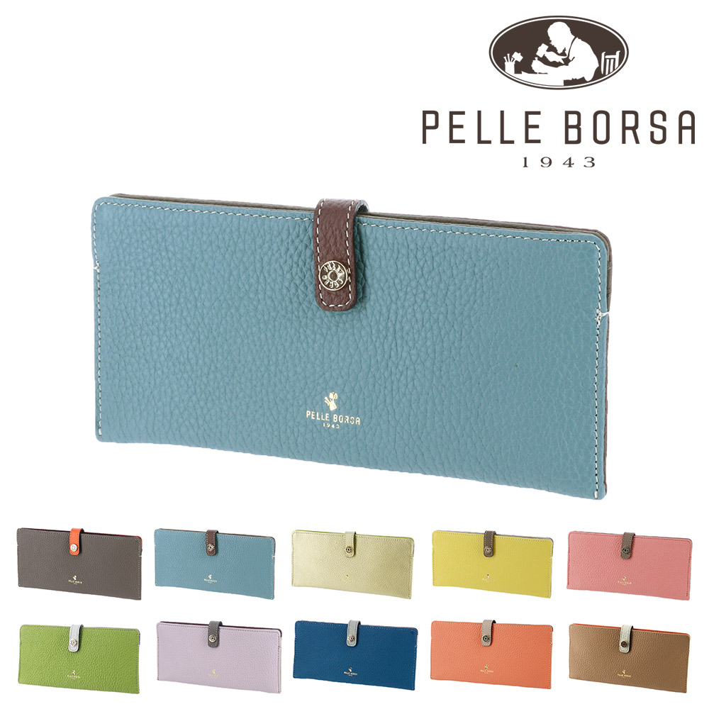 ペレボルサ 長財布 極薄財布 薄い財布 薄型 日本製 牛革 PELLE BORSA レネットグッズ 204707 レディース 送料無料 誕生日プレゼント ギフト ラッピング無料 【正規代理店】 2.ブルーグレー -64xbg