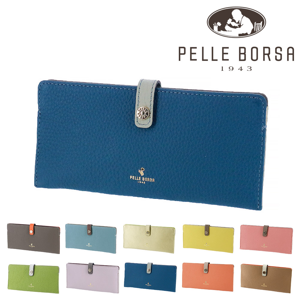 ペレボルサ 長財布 極薄財布 薄い財布 薄型 日本製 牛革 PELLE BORSA レネットグッズ 204707 レディース 送料無料 誕生日プレゼント ギフト ラッピング無料 【正規代理店】 8.ブルー -61xbu