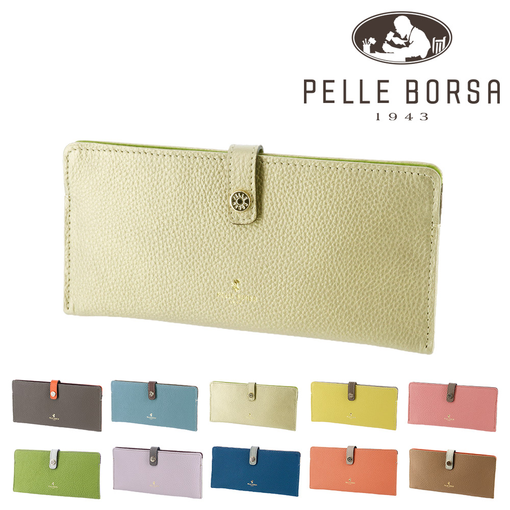 ペレボルサ 長財布 極薄財布 薄い財布 薄型 日本製 牛革 PELLE BORSA レネットグッズ 204707 レディース 送料無料 誕生日プレゼント ギフト ラッピング無料 【正規代理店】 3.ゴールド -23xgo