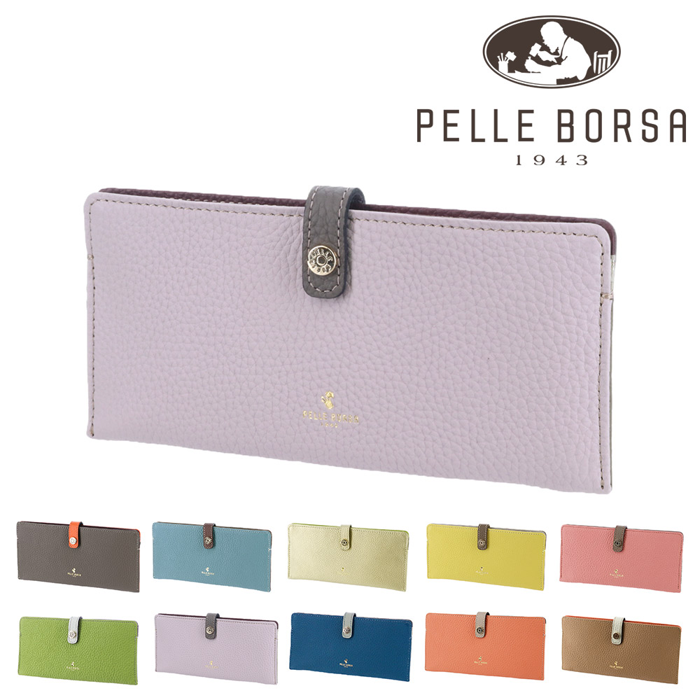 ペレボルサ 長財布 極薄財布 薄い財布 薄型 日本製 牛革 PELLE BORSA レネットグッズ 204707 レディース 送料無料 誕生日プレゼント ギフト ラッピング無料 【正規代理店】 7.ライラック -88xll
