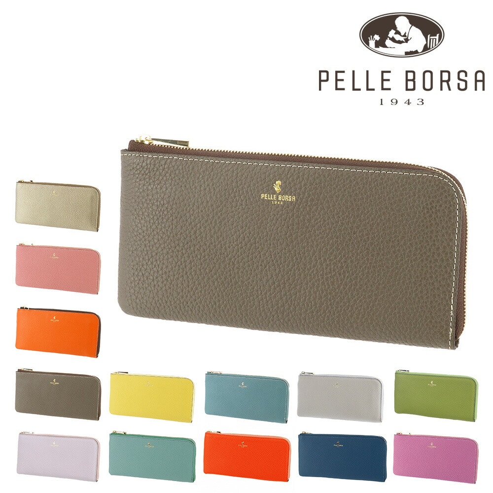 ペレボルサ PELLE BORSA レネットグッズ 日本製 L字ファスナー長財布 204785 (ベトナム製 204718) トープ 46xta トープ レディース