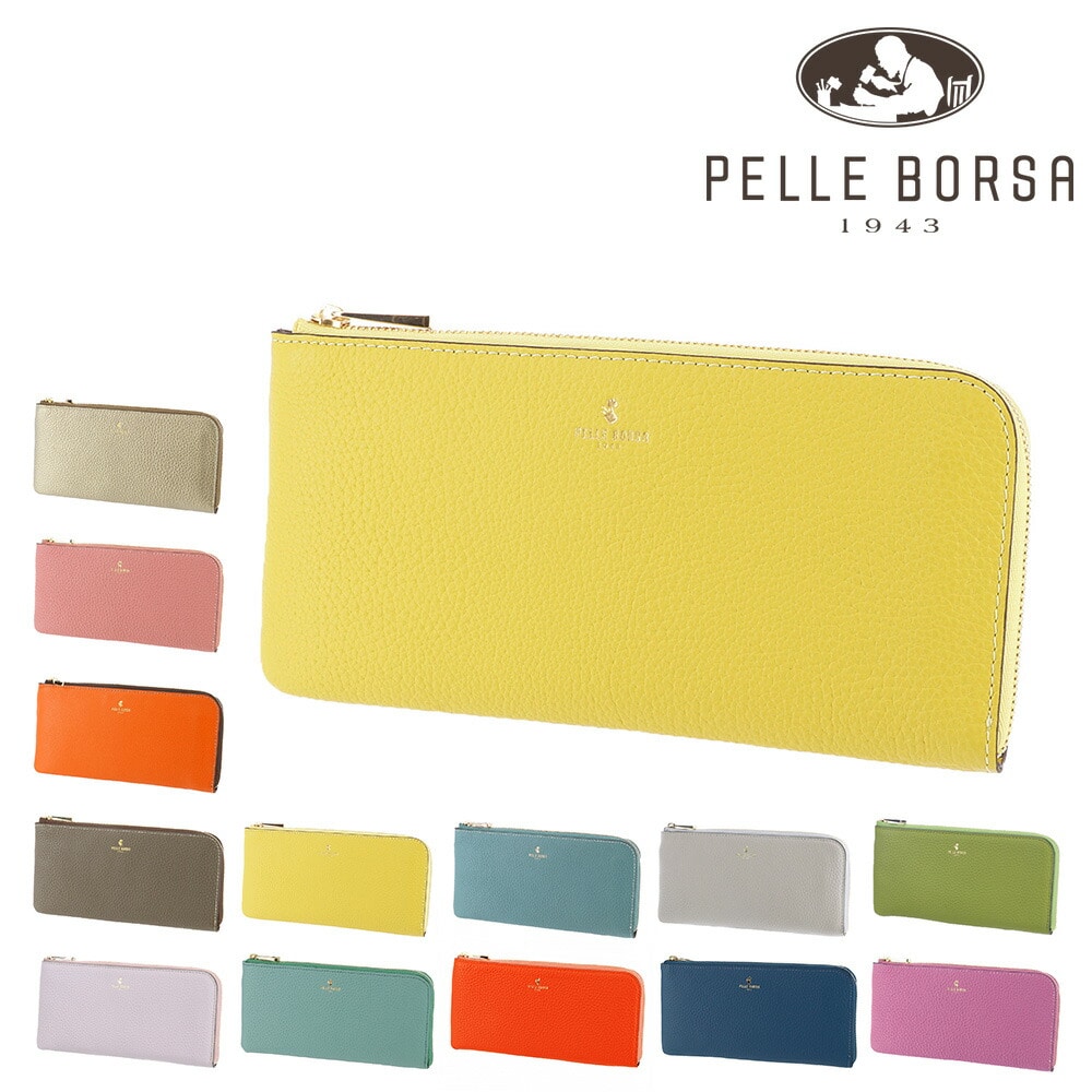 ペレボルサ PELLE BORSA レネットグッズ 日本製 L字ファスナー長財布 204785 (ベトナム製 204718) イエロー 53xye イエロー レディース