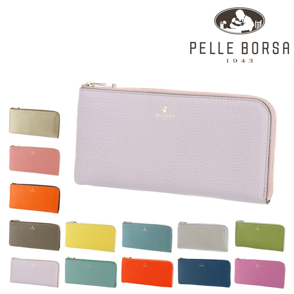 ペレボルサ PELLE BORSA レネットグッズ 日本製 L字ファスナー長財布 204785 (ベトナム製 204718) ライラック 88xll ライラック レディース