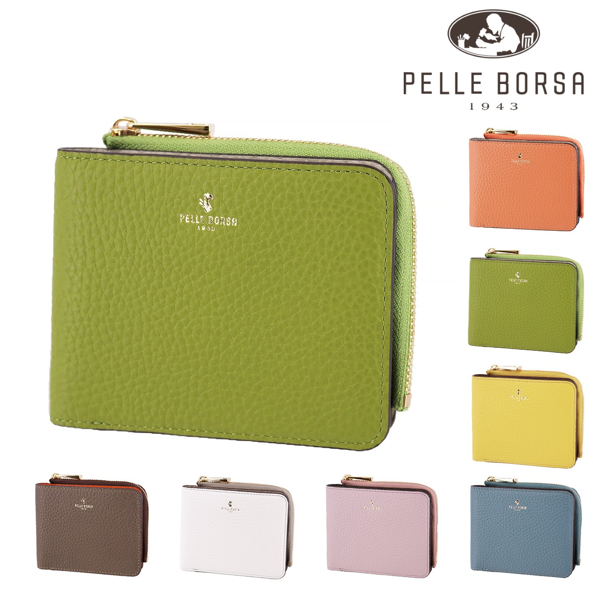 ペレボルサ PELLE BORSA レネットグッズ L字ファスナー二つ折り財布 204783 2.グリーン -50xgl レディース