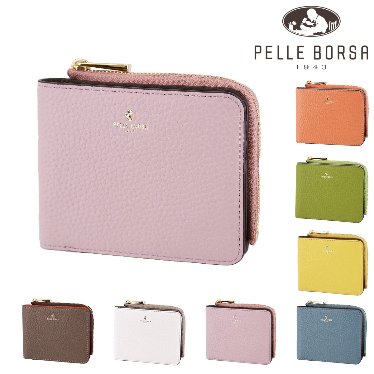 ペレボルサ PELLE BORSA レネットグッズ L字ファスナー二つ折り財布 204783 5.ライラック -88xll レディース