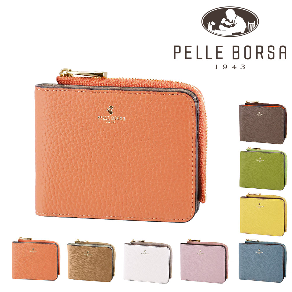 ペレボルサ 財布 二つ折り財布 L字ファスナー ウォレット コンパクト ミニ財布 小さめ 軽い 本革 PELLE BORSA レネットグッズ 204783 レディース 送料無料 誕生日プレゼント ギフト ラッピング無料 【正規代理店】 7.サーモンオレンジ -so