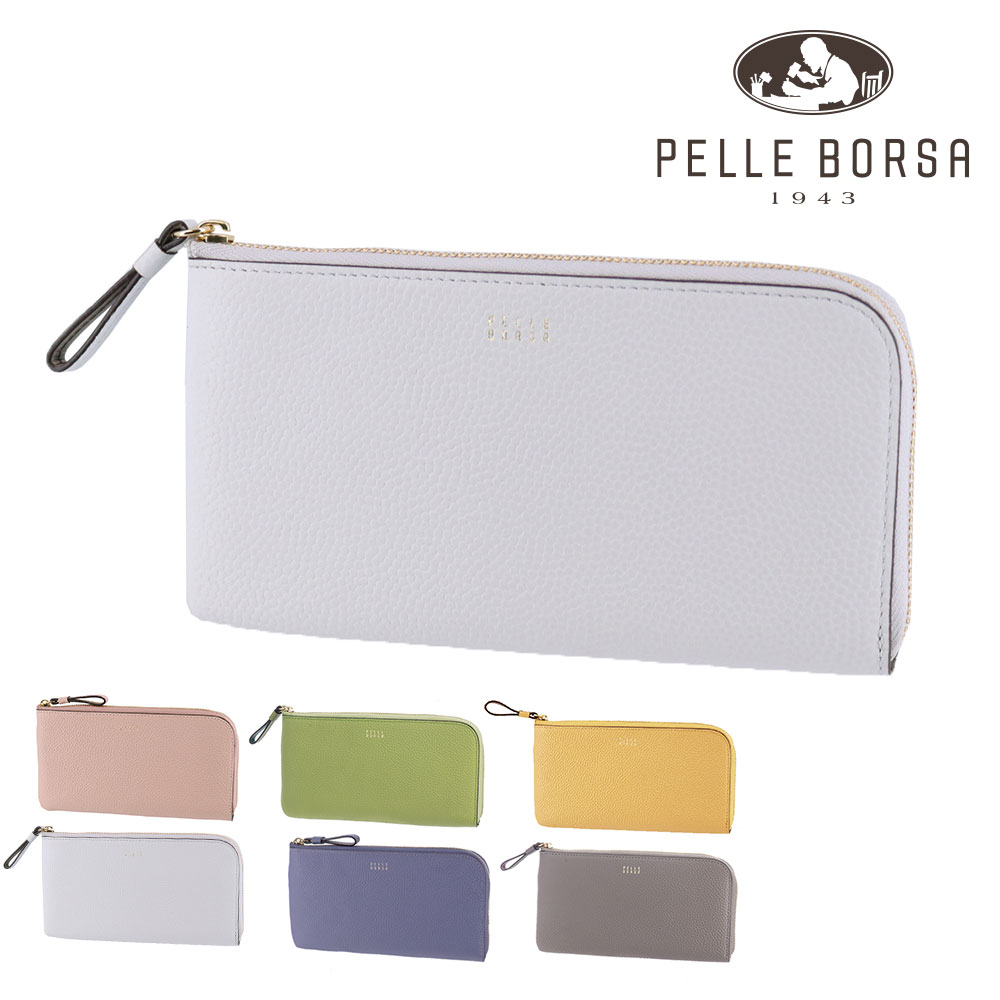 ペレボルサ 財布 長財布 小銭入れ付き PELLE BORSA フィーネグッズ L字ファスナーコンパクト長財布 205443 本革 レディース 送料無料 誕生日プレゼント ギフト ラッピング無料【正規代理店】 5.アイスグレー -12xig
