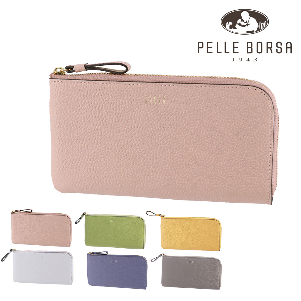 ペレボルサ 財布 長財布 小銭入れ付き PELLE BORSA フィーネグッズ L字ファスナーコンパクト長財布 205443 本革 レディース 送料無料 誕生日プレゼント ギフト ラッピング無料【正規代理店】 6.ペールピンク -pp