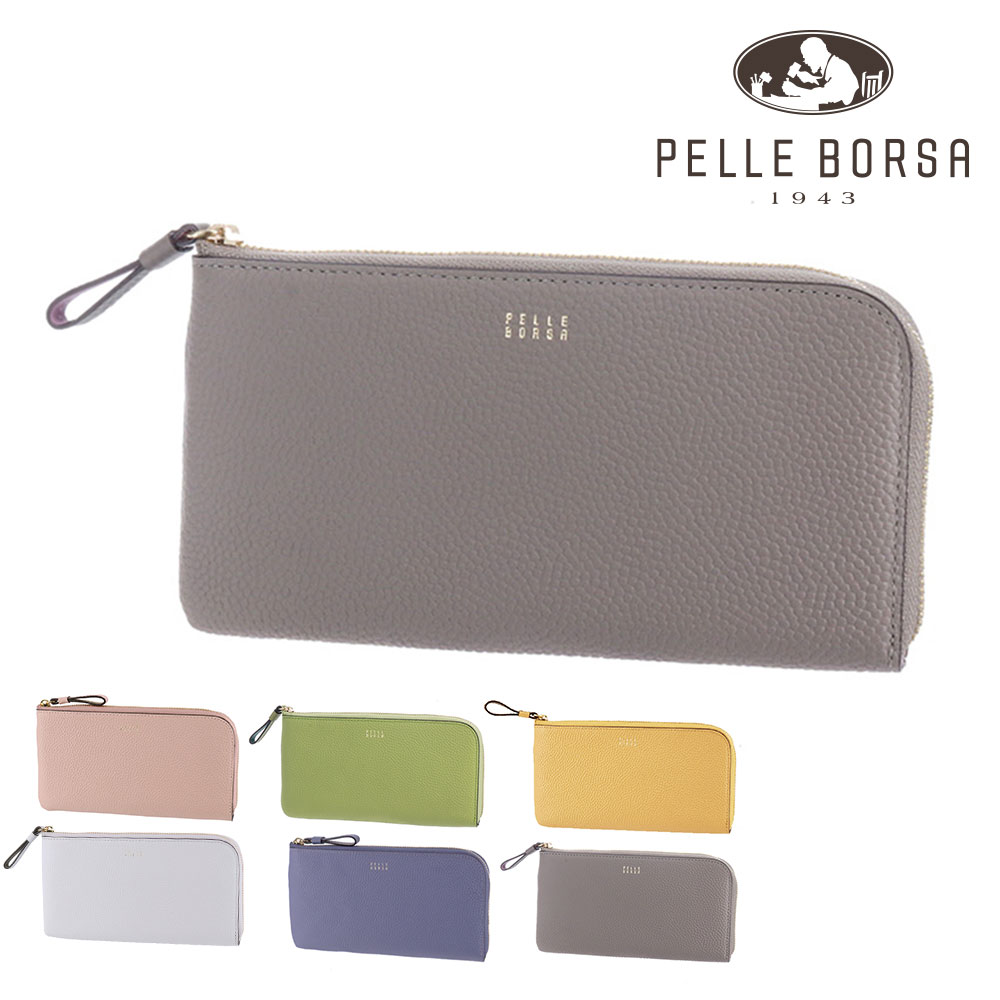 ペレボルサ 財布 長財布 小銭入れ付き PELLE BORSA フィーネグッズ L字ファスナーコンパクト長財布 205443 本革 レディース 送料無料 誕生日プレゼント ギフト ラッピング無料【正規代理店】 1.トープ -46xta