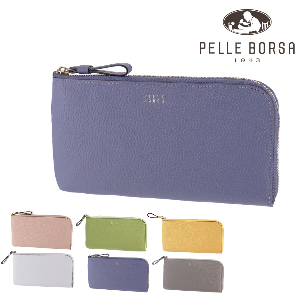 ペレボルサ 財布 長財布 小銭入れ付き PELLE BORSA フィーネグッズ L字ファスナーコンパクト長財布 205443 本革 レディース 送料無料 誕生日プレゼント ギフト ラッピング無料【正規代理店】 3.ベリーペリ -63xvp