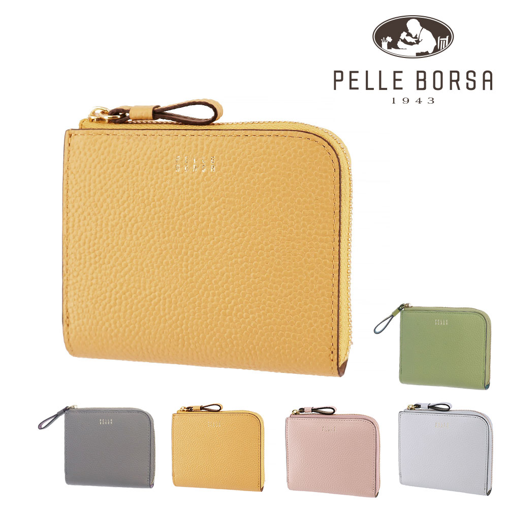 ペレボルサ 財布 二つ折り財布 折財布 PELLE BORSA フィーネグッズ L字ファスナーミニ財布 205444 牛革 レディース 送料無料 誕生日プレゼント ギフト ラッピング無料 【正規代理店】   3.エクルベージュ -18xeb
