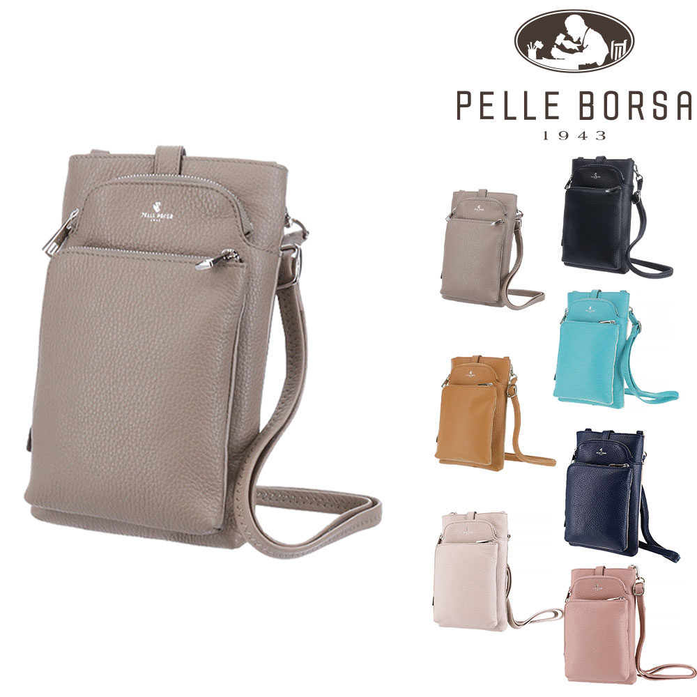 ペレボルサ PELLE BORSA コンフィー ショルダーバッグ 206701 2.トープ -46xta レディース