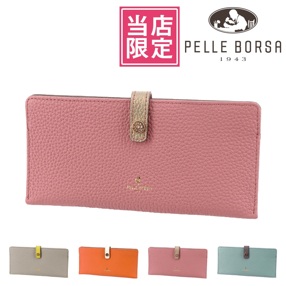 別注 ペレボルサ PELLE BORSA 長財布 レネットグッズ 207021 3.ピンクベージュxサンドゴールド 29xcp レディース