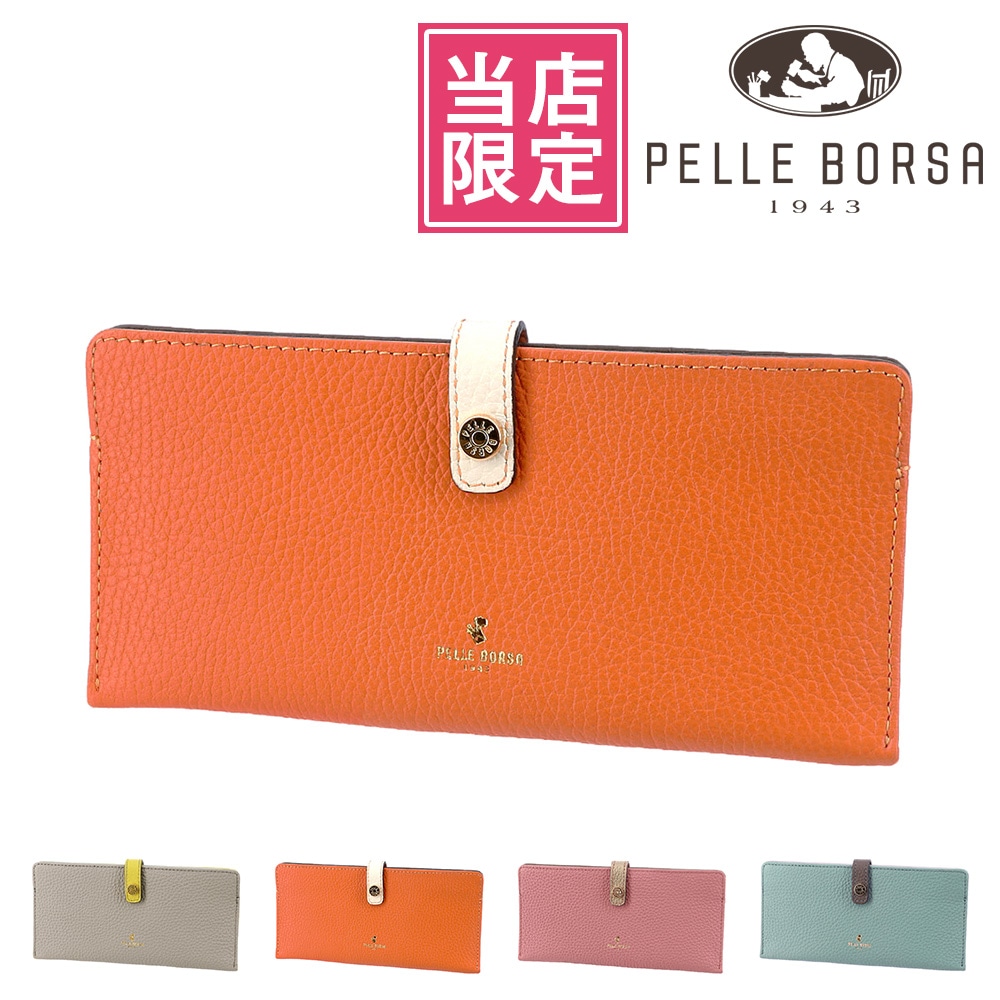 別注 ペレボルサ PELLE BORSA 長財布 レネットグッズ 207021 2.オレンジキャメルxオフホワイト 34xor レディース