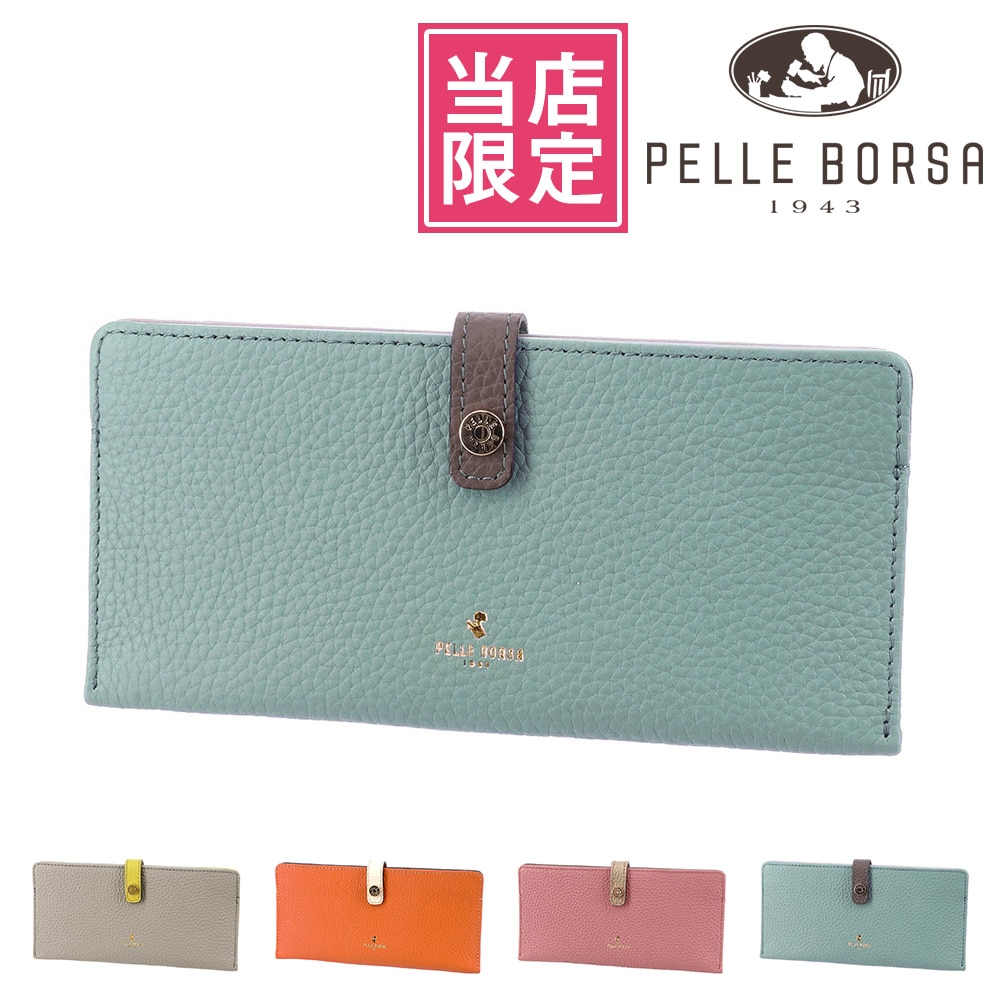 別注 ペレボルサ PELLE BORSA 長財布 レネットグッズ 207021 4.ミントグリーンxチョコブラウン 54xmtg レディース