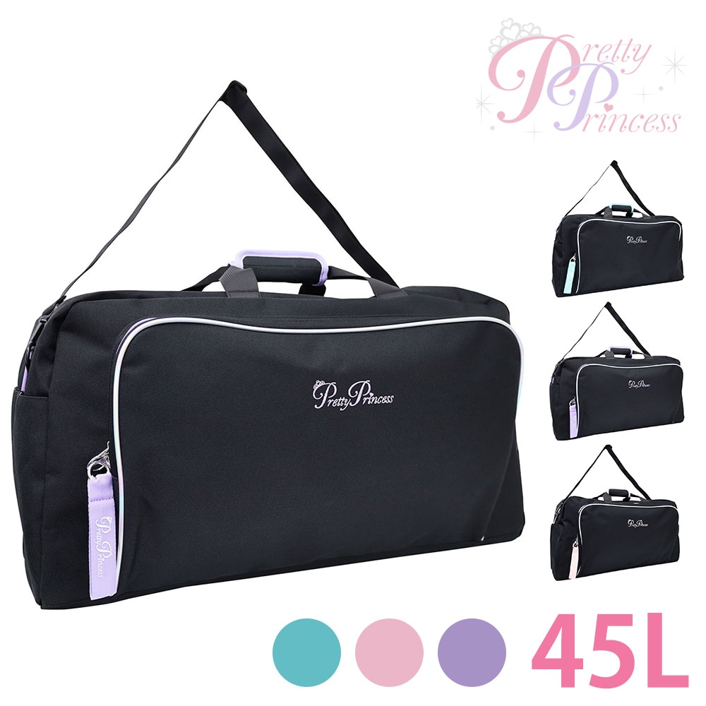 プリティプリンセス Pretty Princess 2WAYボストンバッグ pp03 2.ブラックラベンダー -99xpp03bklv メンズ レディース キッズ