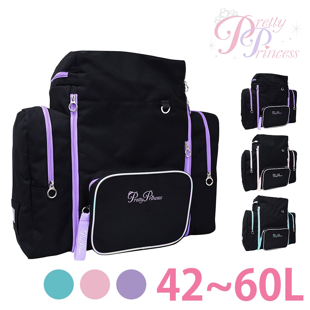 プリティプリンセス Pretty Princess リュックサック pp04 2.ブラックラベンダー -99xpp04bklv メンズ レディース キッズ