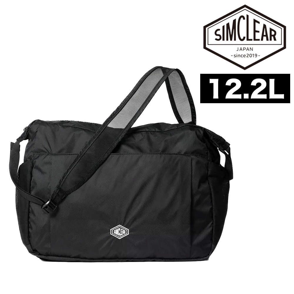 シムクリア パッカブル ショルダーバッグ 12.2L A4 SIMCLEAR フォルデックスライトショルダー PK03 ブラック -pk03bk
