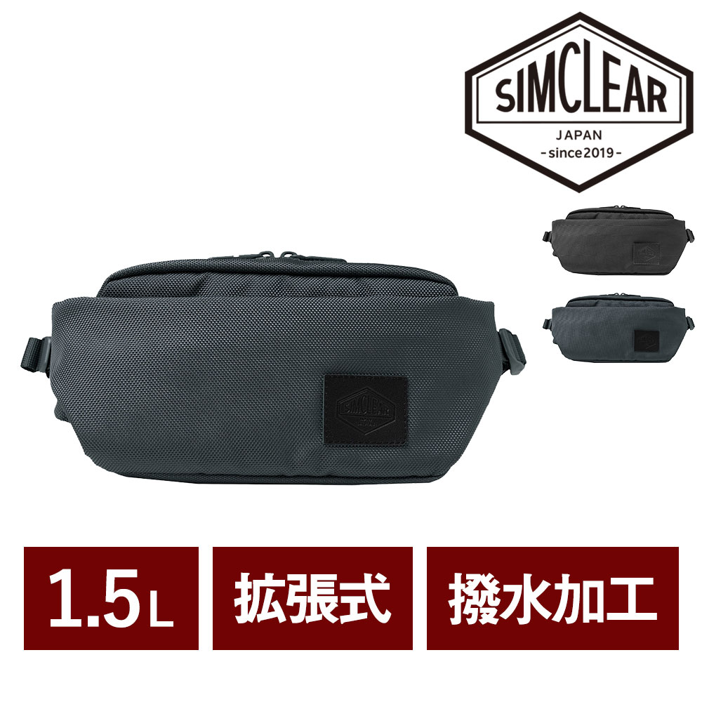 シムクリア ウエストバッグ ヒップバッグ ボディバッグ SIMCLEAR ツナグバッグ ランナー 500ml対応 TSB09 メンズ レディース ポイント10倍 送料無料 誕生日プレゼント ギフト ラッピング無料 正規代理店 2.グレーブラック -99xtsb09grb