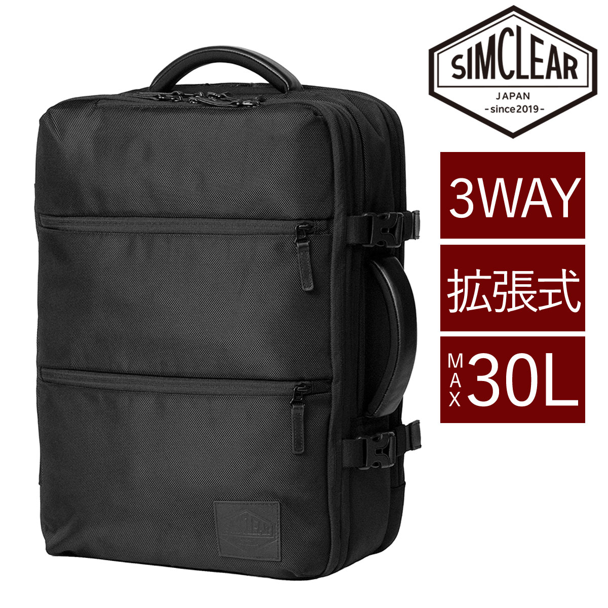 シムクリア バッグ 3WAY ビジカジ リュック ビジネスリュック デイパック バックパック SIMCLEAR ツナグバッグスクエアエキスパンダブル 拡張式 A3 B4 A4 tsb13 メンズ レディース キッズ 送料無料 誕生日プレゼント ギフト ラッピング無料 【正規代理店】 ブラック -tsb13bk