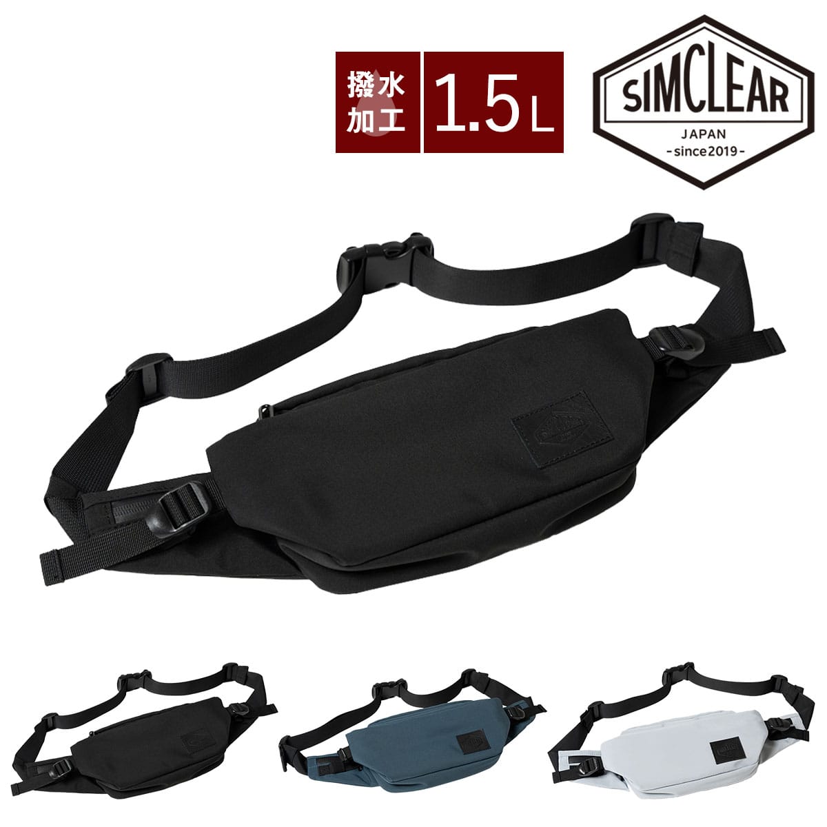 シムクリア バッグ ウエストバッグ ヒップバッグ ボディバッグ SIMCLEAR ツナグバッグ ランナーシティ B6 1.5L tsb19 メンズ レディース 誕生日プレゼント ギフト プレゼント ラッピング 【正規代理店】 1.ブラック -99xtsb19bk