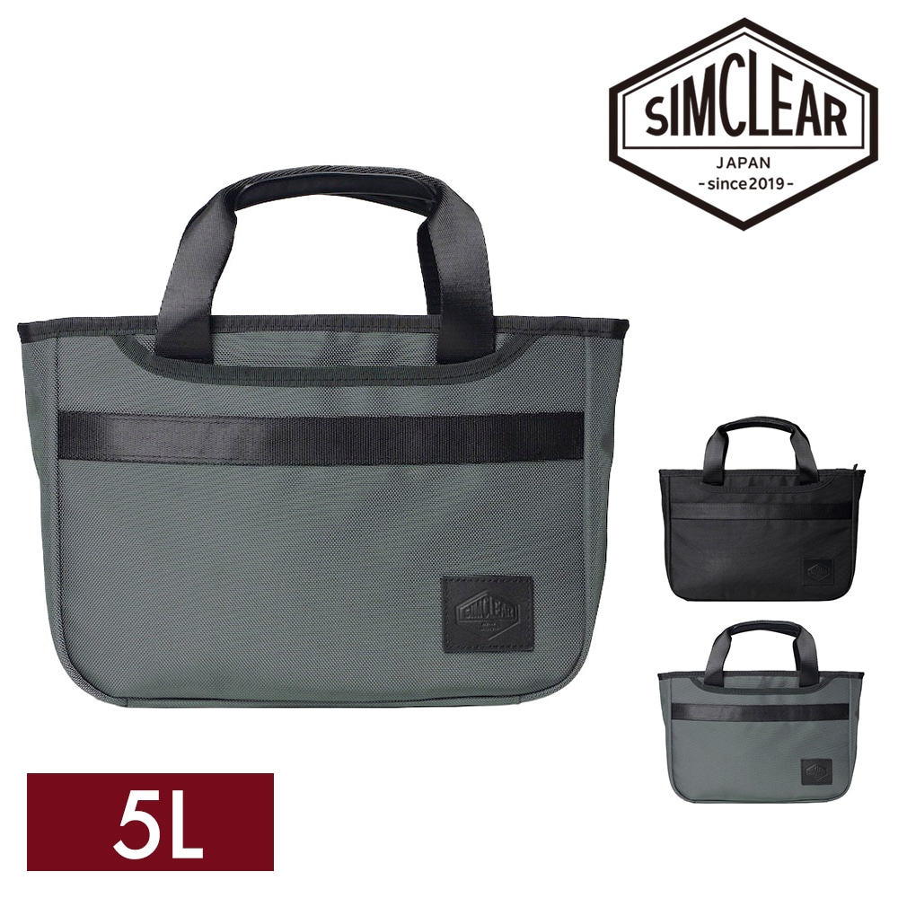 シムクリア バッグ ハンドバッグ トートバッグ ツナグ SIMCLEAR ツナグバッグ ローバー 5L A5 TSB24 メンズ レディース 撥水 軽量 誕生日プレゼント ギフト プレゼント ラッピング無料 【正規代理店】 2.グレー -tsb24gr