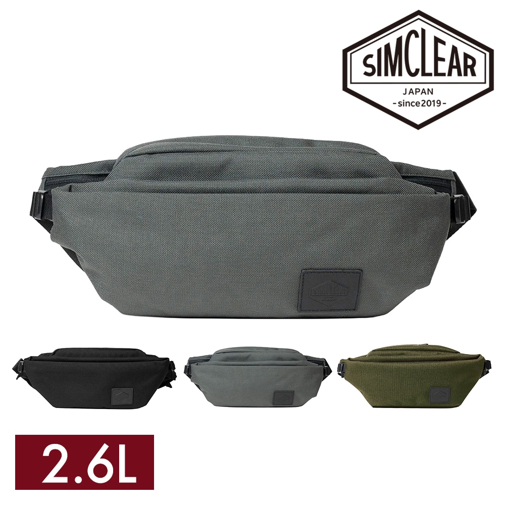 シムクリア バッグ ウエストバッグ ヒップバッグ ボディバッグ SIMCLEAR ツナグバッグ クロスユニ 2.6L B6 TSB25 メンズ レディース 誕生日プレゼント ギフト プレゼント ラッピング無料 【正規代理店】 2.グレー -tsb25gr