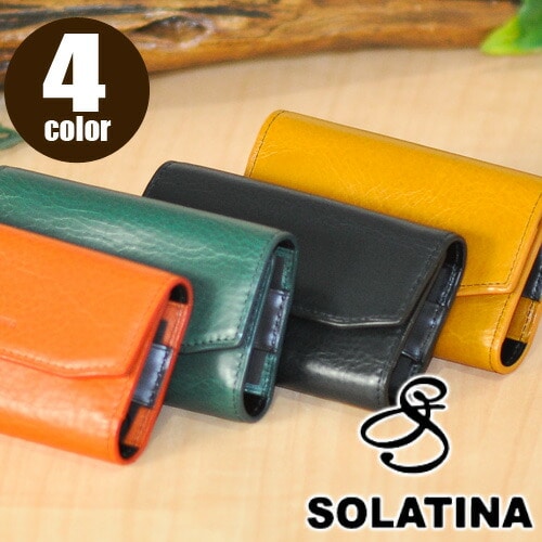 ソラチナ SOLATINA キーケース sw-6003552xye 2.イエロー メンズ レディース