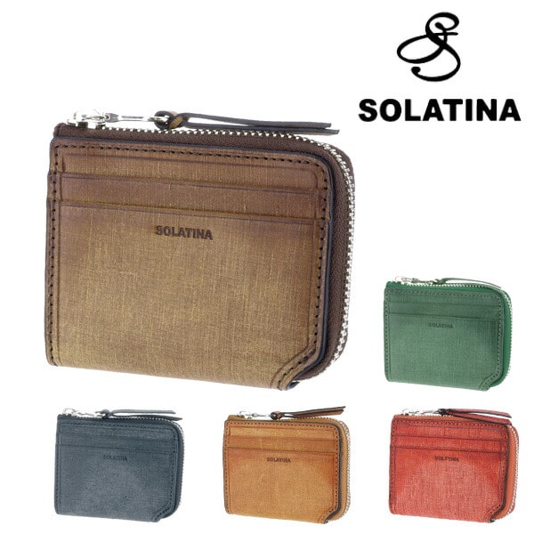 ソラチナ SOLATINA キーコインケース キーケース コインケース 小銭入れ sw-70015 34xor 2.オレンジ メンズ レディース