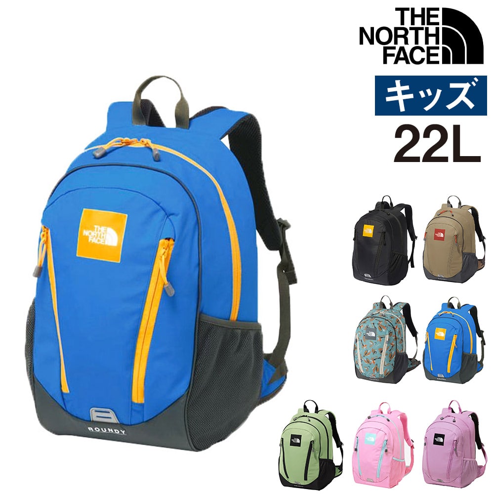 ノースフェイス バッグ キッズ リュックサック デイパック バックパック THE NORTH FACE キッズパックス ラウンディ 22L A4 B4 NMJ72358 男の子 女の子 キッズ 送料無料 誕生日プレゼント ギフト ラッピング無料【正規代理店】 5.ヒーローブルー -nmj72358hb