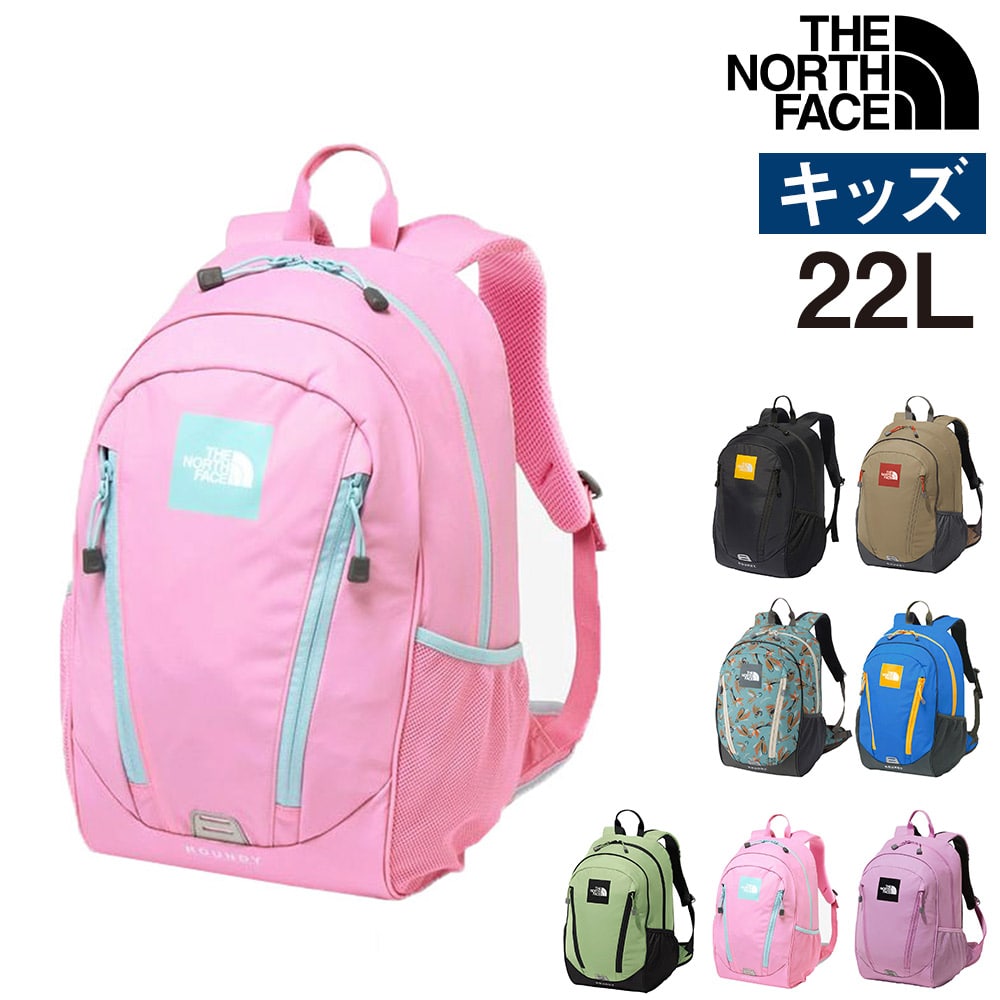 ノースフェイス バッグ キッズ リュックサック デイパック バックパック THE NORTH FACE キッズパックス ラウンディ 22L A4 B4 NMJ72358 男の子 女の子 キッズ 送料無料 誕生日プレゼント ギフト ラッピング無料【正規代理店】 6.プリズムピンク -nmj72358pp