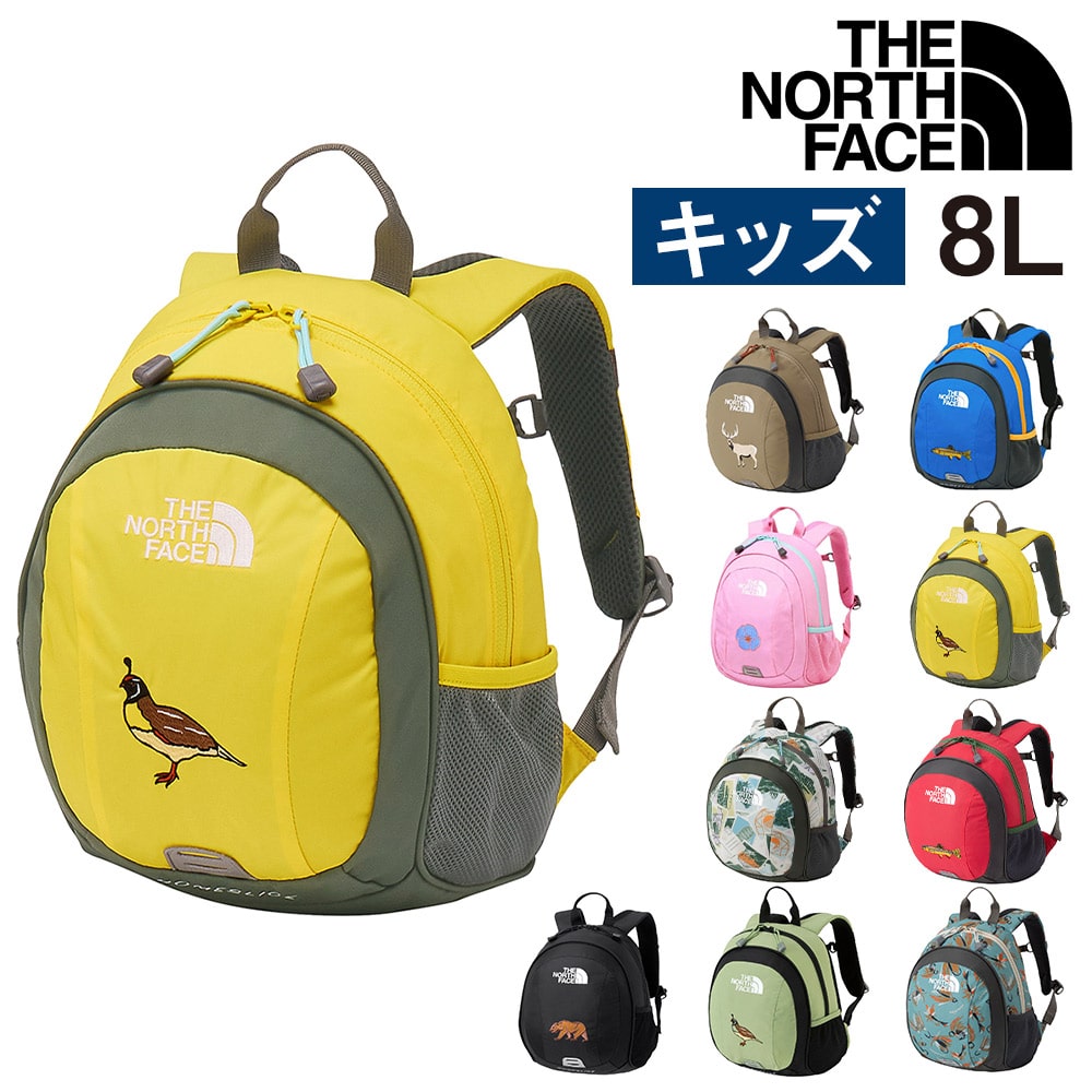 ノースフェイス バッグ リュックサック デイパック バックパック THE NORTH FACE キッズパックス ホームスライス 8L B5 NMJ72361 男の子 女の子 キッズ ポイント10倍 送料無料 プレゼント ギフト ラッピング無料 正規代理店 5.バルーンイエロー -nmj72361by