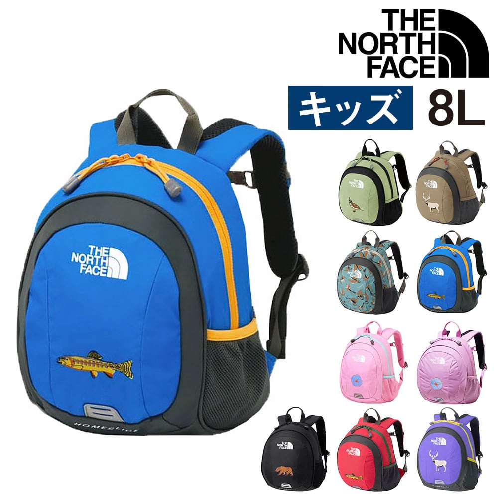 ノースフェイス バッグ リュックサック デイパック バックパック THE NORTH FACE キッズパックス ホームスライス 8L B5 NMJ72361 男の子 女の子 キッズ 送料無料 誕生日プレゼント ギフト ラッピング無料 【正規代理店】 5.ヒーローブルー -nmj72361hb