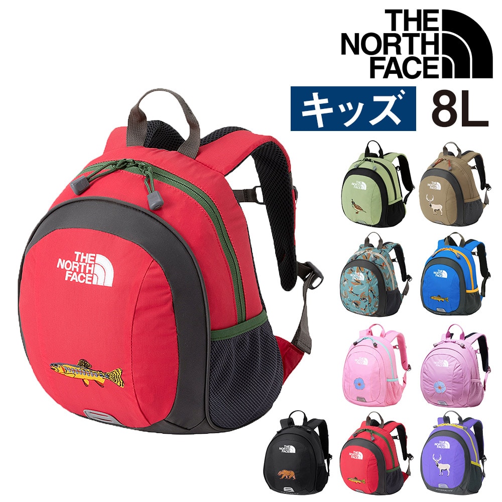 ノースフェイス バッグ リュックサック デイパック バックパック THE NORTH FACE キッズパックス ホームスライス 8L B5 NMJ72361 男の子 女の子 キッズ 送料無料 誕生日プレゼント ギフト ラッピング無料 【正規代理店】 8.ハイビスカス -99xnmj72361hi
