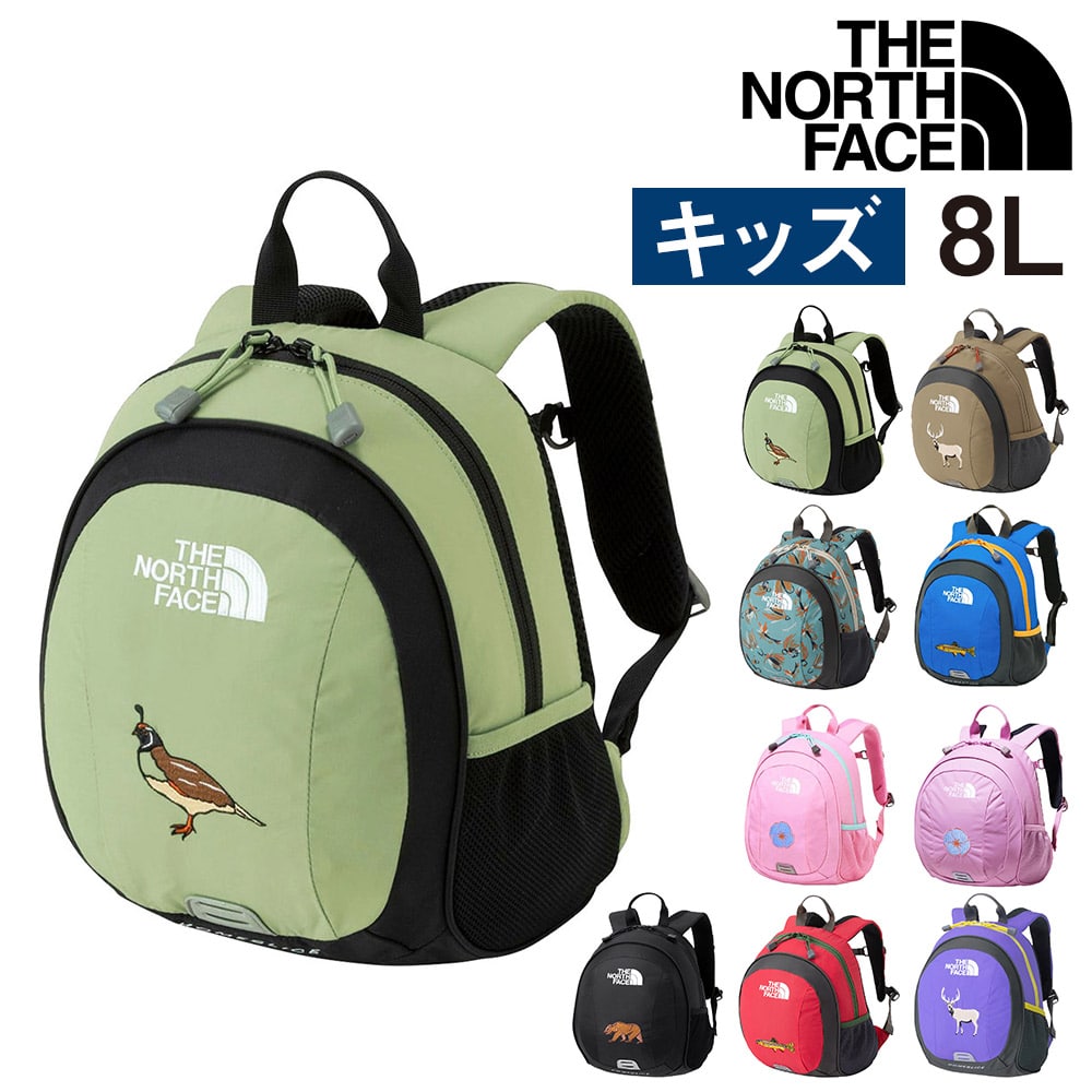 ノースフェイス バッグ リュックサック デイパック バックパック THE NORTH FACE キッズパックス ホームスライス 8L B5 NMJ72361 男の子 女の子 キッズ 送料無料 誕生日プレゼント ギフト ラッピング無料 【正規代理店】 2.ミスルト -99xnmj72361mi