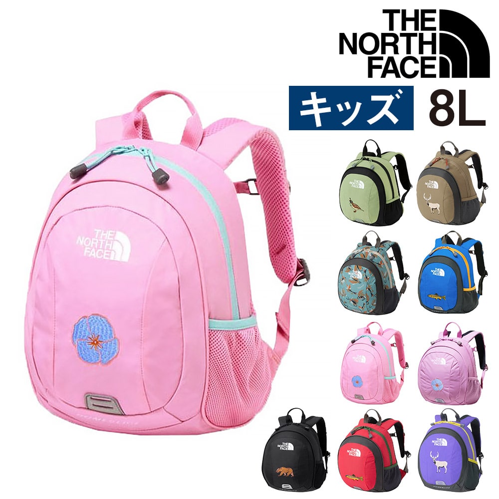 ノースフェイス バッグ リュックサック デイパック バックパック THE NORTH FACE キッズパックス ホームスライス 8L B5 NMJ72361 男の子 女の子 キッズ 送料無料 誕生日プレゼント ギフト ラッピング無料 【正規代理店】 6.プリズムピンク -nmj72361pp