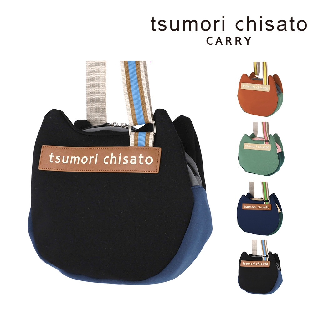 ツモリチサト tsumori chisato ネコかおウレタン ショルダーバッグ 50795 1.ブラック -01 レディース