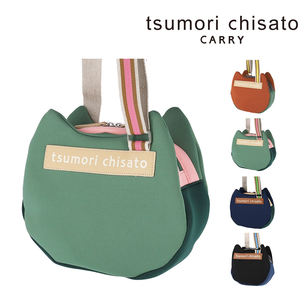 ツモリチサト tsumori chisato ネコかおウレタン ショルダーバッグ 50795 2.グリーン -07 レディース
