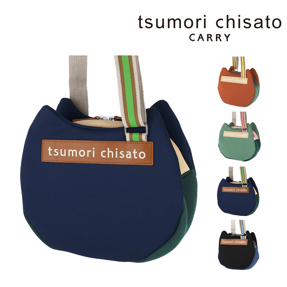 ツモリチサト tsumori chisato ネコかおウレタン ショルダーバッグ 50795 3.ネイビー -15 レディース