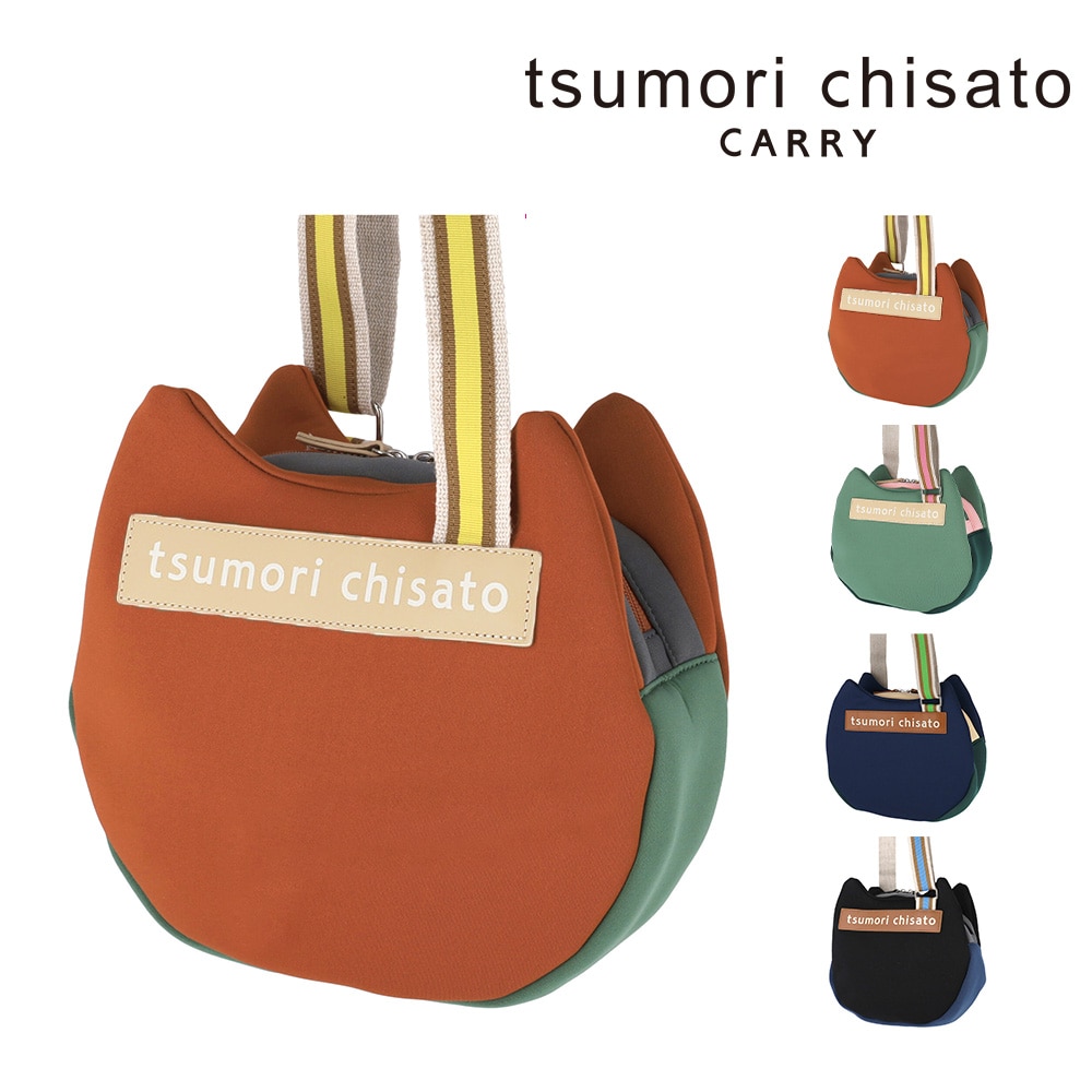 ツモリチサト tsumori chisato ネコかおウレタン ショルダーバッグ 50795 4.オレンジ -28 レディース