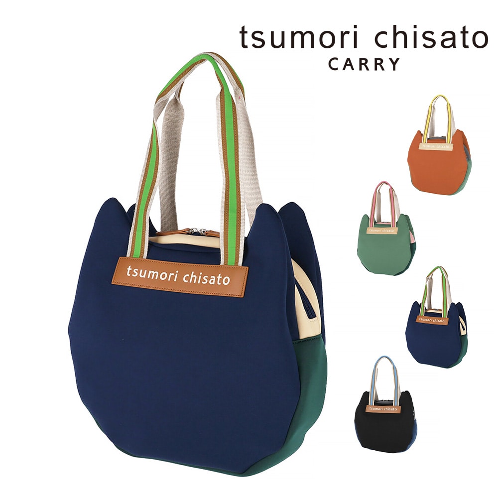 ツモリチサト tsumori chisato ネコかおウレタン トートバッグ 50796 3.ネイビー -15 レディース