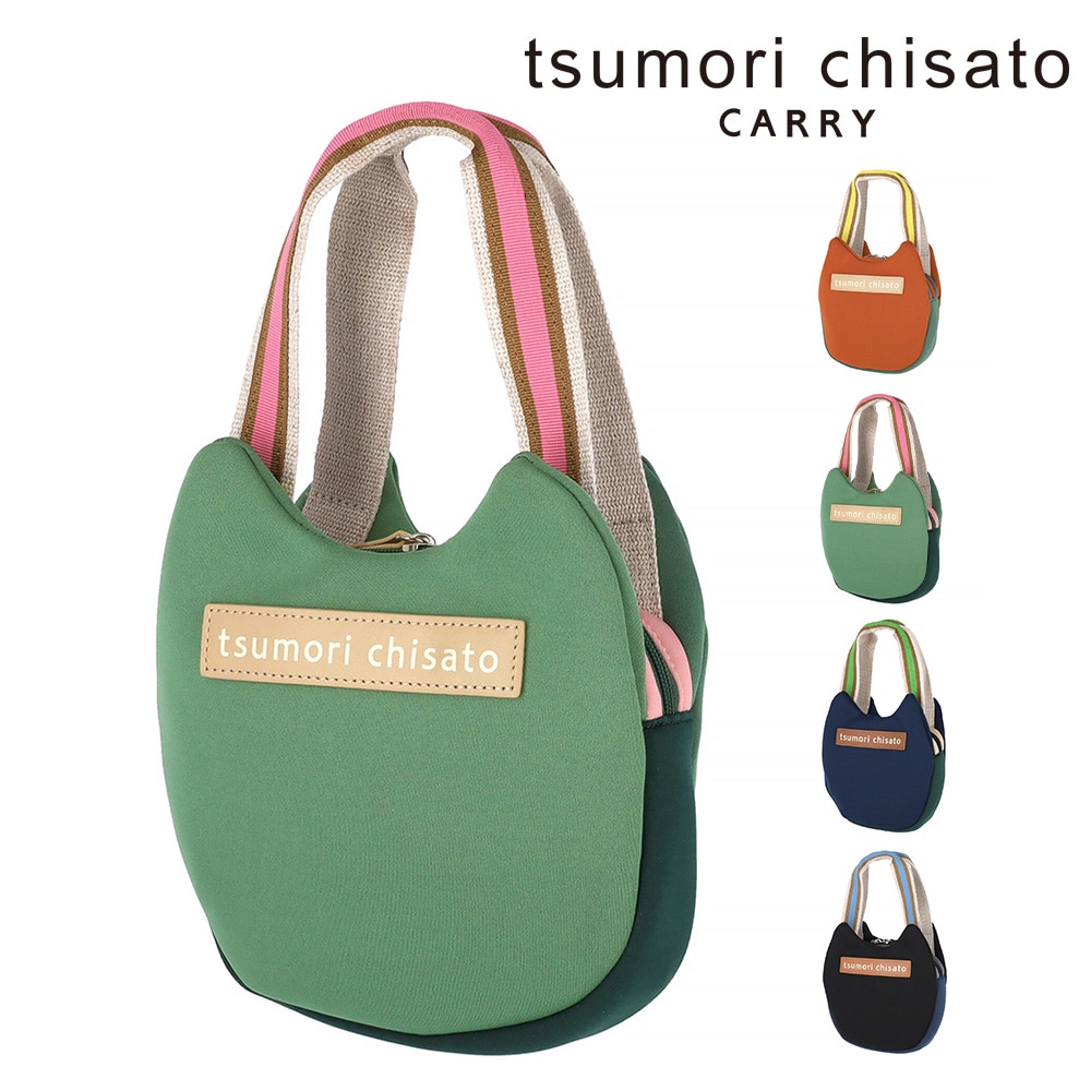 ツモリチサト tsumori chisato ネコかおウレタン ミニバッグ ハンドバッグ 50797 2.グリーン -07 レディース