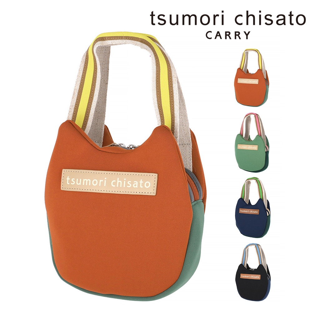 ツモリチサト tsumori chisato ネコかおウレタン ミニバッグ ハンドバッグ 50797 4.オレンジ -28 レディース