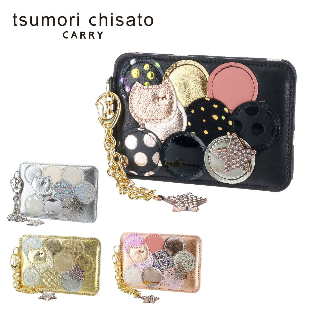 ツモリチサト tsumori chisato パスケース 定期入れ 新マルチドット 57006 4.シルバー 22x13 レディース