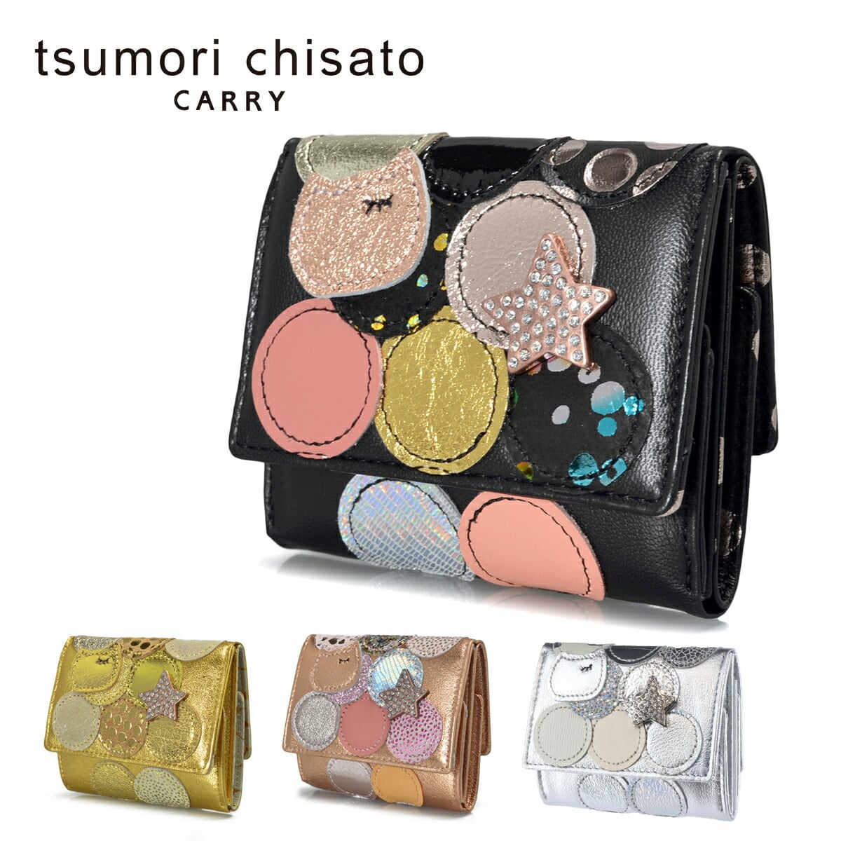 ツモリチサト tsumori chisato 3つ折財布 新マルチドット 57089 4.シルバー 22x13 レディース