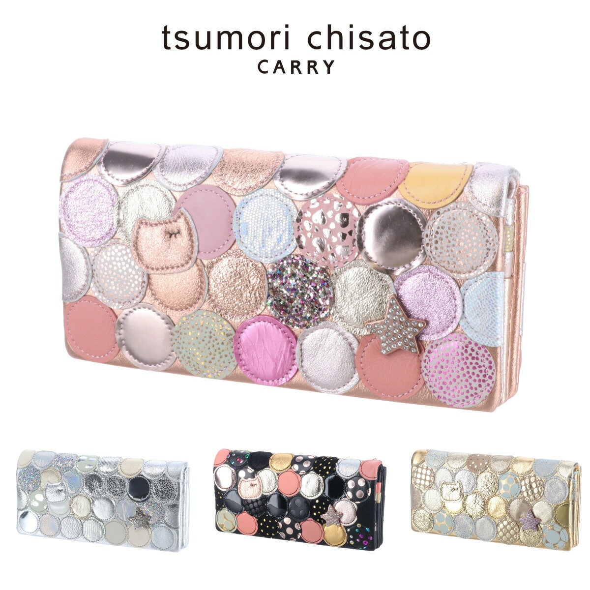 ツモリチサト 長財布 新マルチドット tsumori chisato 57092 4.シルバー 22x13 レディース