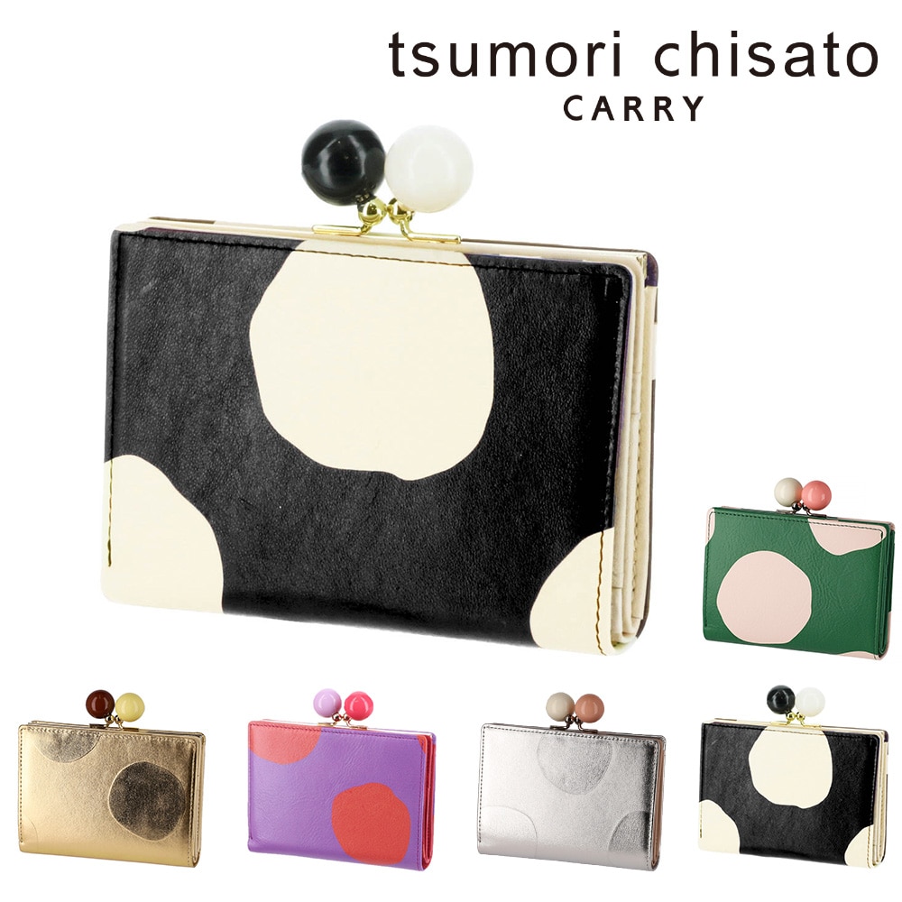 ツモリチサト tsumori chisato ズームドット がま口二つ折り財布 57301 1.ブラック -10x01 レディース