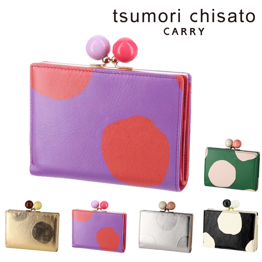 ツモリチサト tsumori chisato ズームドット がま口二つ折り財布 57301 2.パープル -62x06 レディース